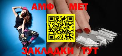 индика Краснокаменск