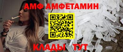 индика Краснокаменск