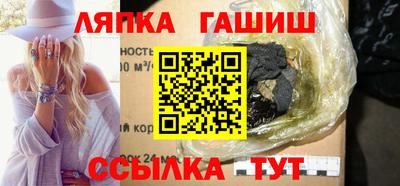 индика Краснокаменск