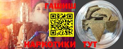гашишное масло Краснознаменск