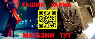индика Краснокаменск