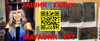 индика Краснокаменск