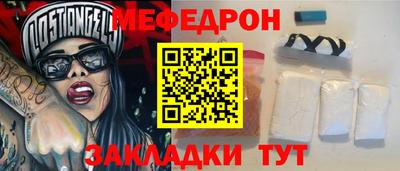 гашишное масло Краснознаменск