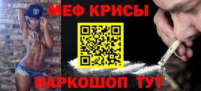 индика Краснокаменск