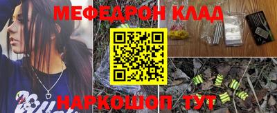 гашишное масло Краснознаменск