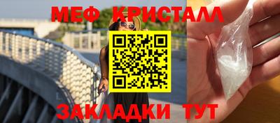 круглые Краснодар