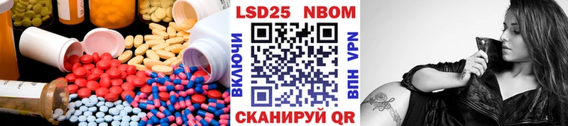 нарко площадка клад  Ессентуки  LSD-25 экстази кислота 