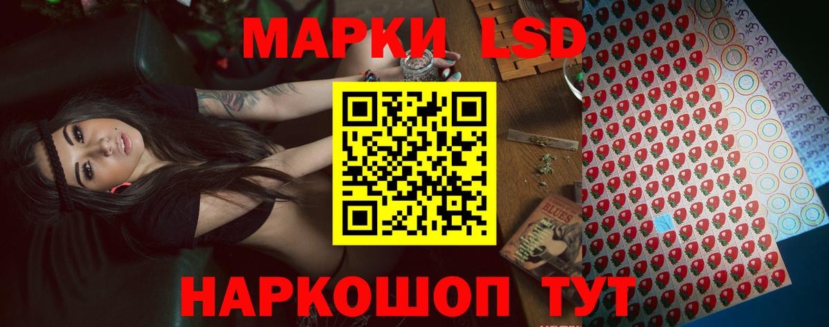ЛСД экстази кислота  Вход с VPN  Ессентуки  LSD-25 экстази кислота 