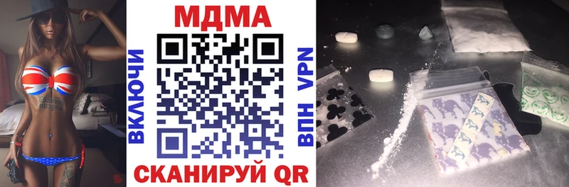 KRAKEN онион  Ессентуки  MDMA VHQ 