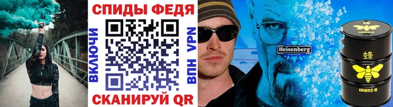 Метамфетамин Декстрометамфетамин 99.9%  закладки  Ессентуки 