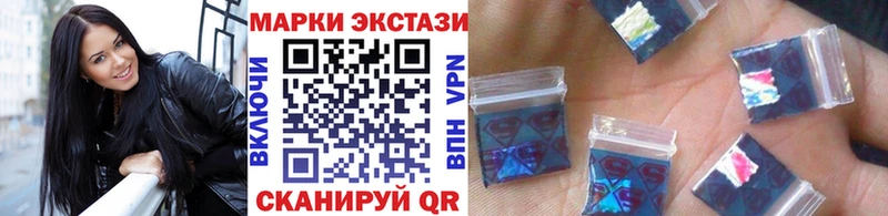 Наркотические марки 1,8мг  Ессентуки 
