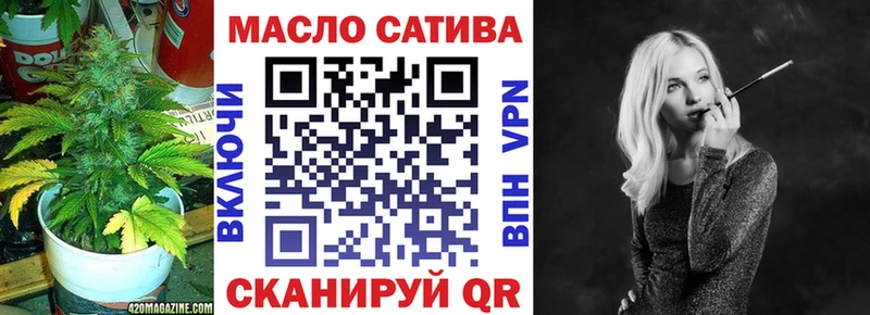 ТГК Wax  наркошоп  Ессентуки 