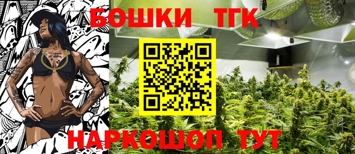 Бошки Шишки Amnesia Ессентуки